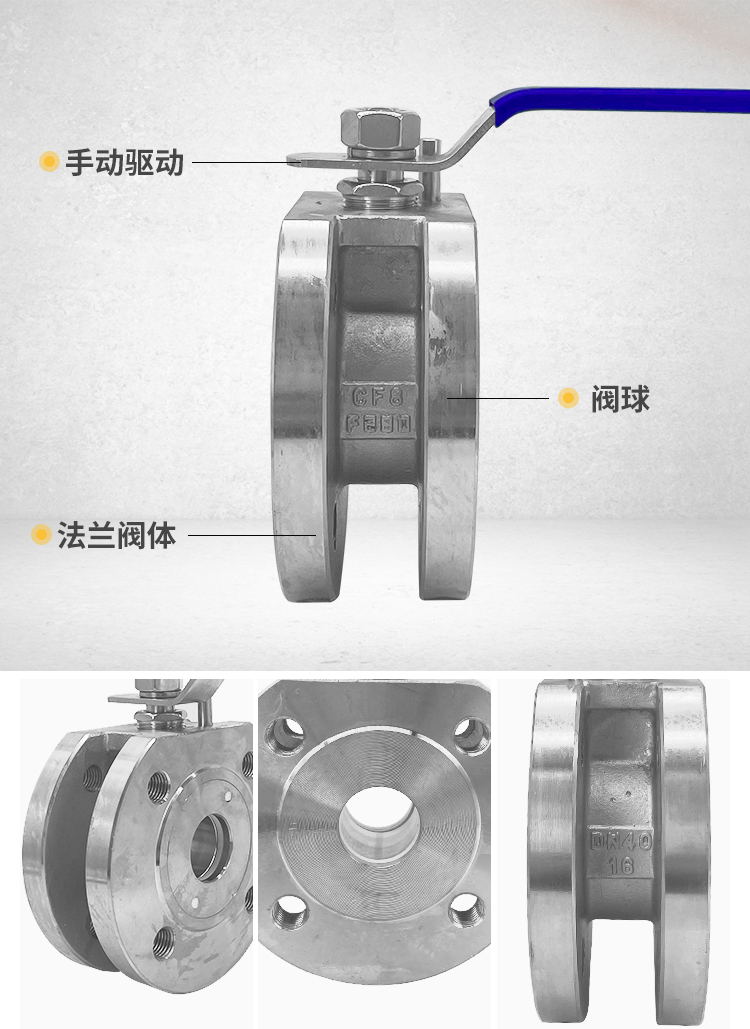 薄型法兰球阀_03.jpg