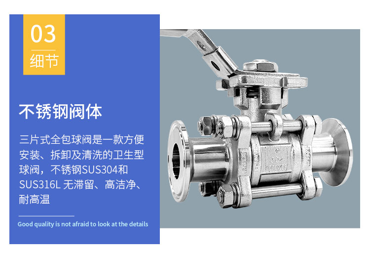 手动卡箍球阀详情_03.jpg